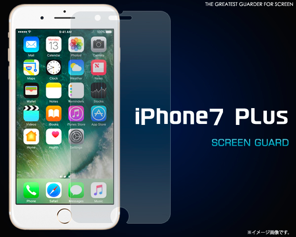 ＜アイフォン・8プラス/7プラス用＞iPhone 7Plus/iPhone 8Plus 液晶を、傷や埃から守る液晶保護シール