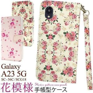 Galaxy A23 5G SC-56C/SCG18 花模様手帳型ケース
