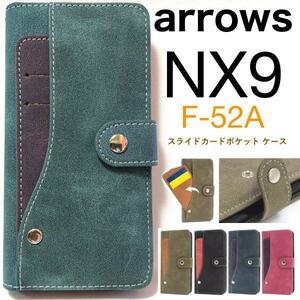 arrows nx9ケース F-52Aケース◆ コンビデザイン ケース