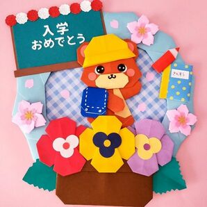 折り紙リース　「入学おめでとう　くまちゃんVer」