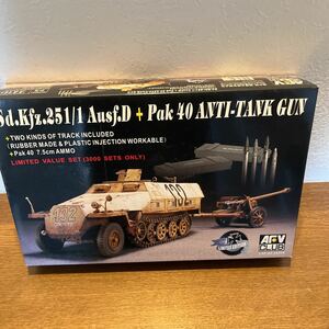 E-36.1/35.AFV.ドイツ軍 Sd Kfz 251／1Ausf D Pak40対戦車砲、未組立 AF35S26