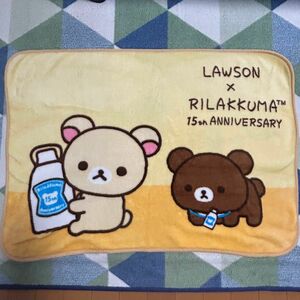 （最終値下げ）LAWSON リラックマのひざ掛け　ブランケット