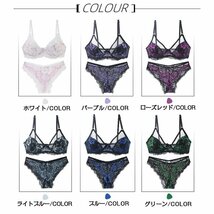 85B/XL ブルー ブラショーツセット 超薄型 レディース レース 勝負下着 盛り 谷間 ランジェリー セクシー 大きいサイズ_画像3