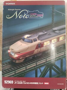 トミックス (tomix) ＪＲ ４８９系 「さよなら４８９系能登」 セット