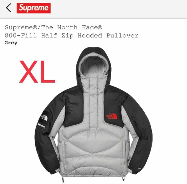 Supreme THE NORTH FACE シュプリームノースフェイス　HALF ZIP HOODED PULLOVER