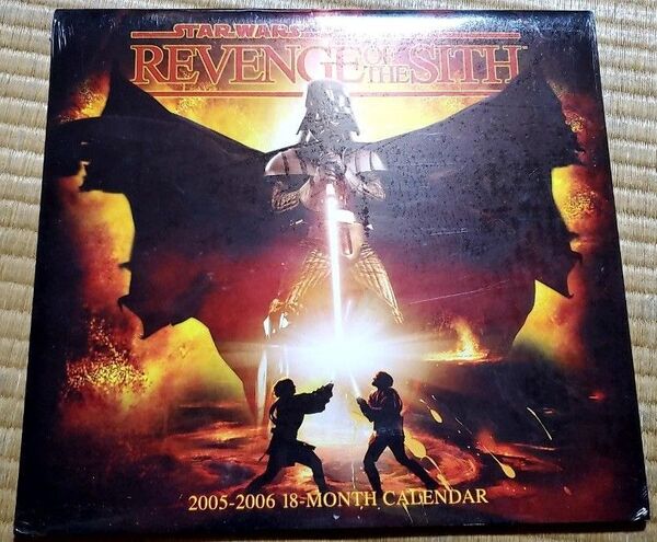 2005年~2006年 18ヶ月カレンダー スターウォーズ シスの復讐
