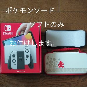 Nintendo Switch 有機ELモデル ホワイト(極美品)　背面カバー　マリオポーチ付き　プラスαでポケモンソード