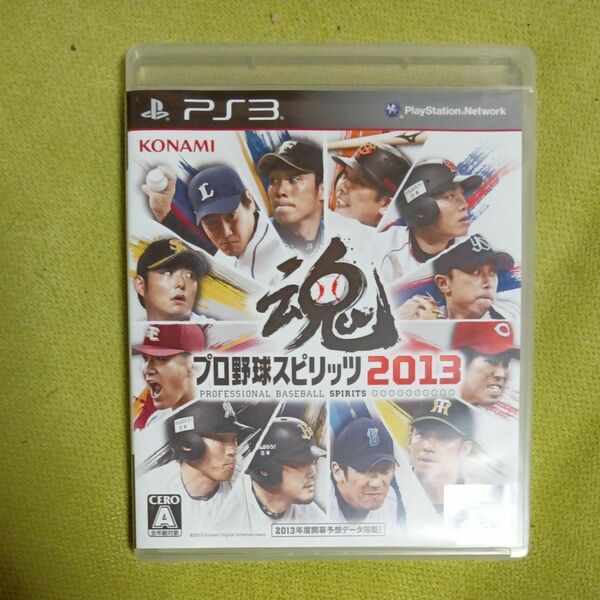 【PS3】 プロ野球スピリッツ2013 ゲームソフト