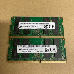 ス86 Micron ノートPC メモリ 16GB 2Rx8 PC4-2400T 2枚 動作確認品