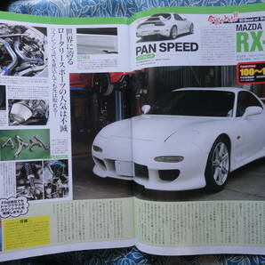 ◇Option オプション 2016年■平成の名車バイヤーズガイド Best10 R354A-GEAE86R32R33R34A14S15Z32Z33Z34EK9EG9A80A90ZN6ZCの画像5