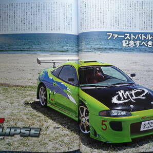 ◇ハチマルヒーロー vol.66 ■ワイルドスピード初期3部作の車両達/最強のWRX STi A80A704A-GEAE86R32R33R34FDFCSAZ31Z32Z33AP1AP2ドリフトの画像5