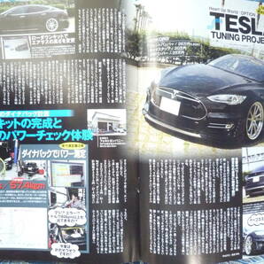 ◇Option オプション 2015年■ツインチャージ流行る理由/吸排気の超A級メイキング R35AE86R32R33R34R35A14S15Z32Z33Z34EK9EG9A80A90ZN6ZCの画像8