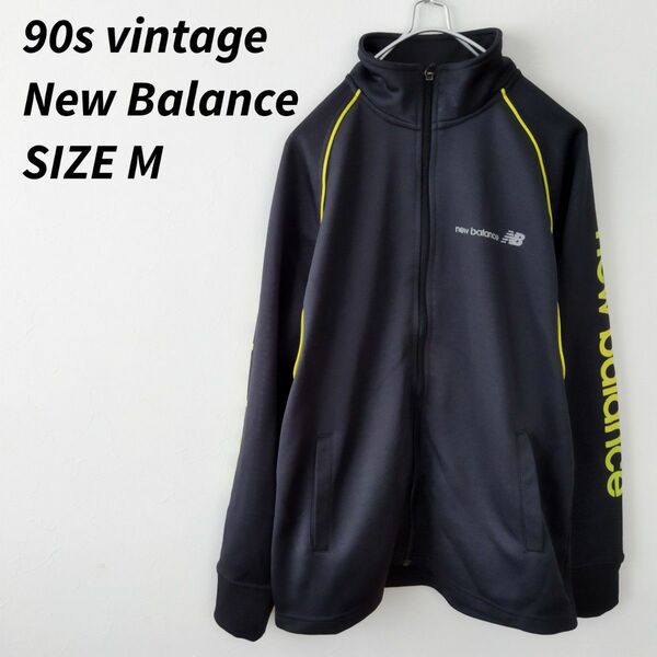 90s ニューバランス New Balance ジャージ トラックジャケット 