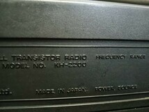 Y8 当時物　HITACHI　日立　ヒタチ　KH-2200 SERGERAM サージラム　BCLラジオ　レトロ　ビンテージ　5バンド　ラジオ　ジャンク_画像9