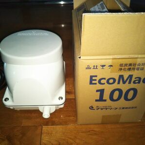 浄化槽 大風量 強力ブロワフジクリーン工業 エアーポンプ ブロワー ほぼ新品 美品 EcoMac100 MAC100R 