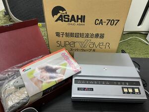 中央アサヒ　電子制御超短波治療器　スーパーウェーブR　CA-707 中古現状品