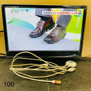 1SC143 【動作品/美品】ASTEX アステックス 液晶テレビ TEX-D1601SR 16インチ DVDプレーヤー内蔵 録画機能搭載 2020年製 中古 現状品