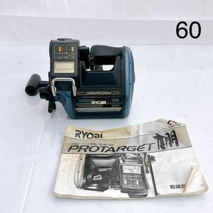 1SB74 RYOBI PROTAEGET 棚103 リョービ プロターゲット フィッシング リール 船用 手動 中古 現状品 動作未確認