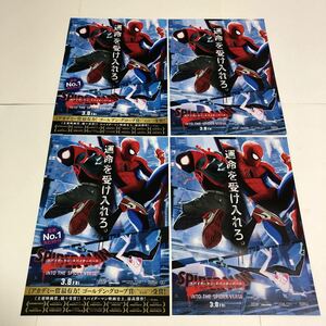 即決★映画チラシ★スパイダーマン:スパイダーバース★2種4枚