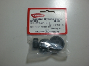 KYOSHO　　KT009