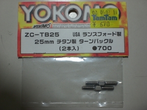 YOKOMO　　ZC-TB25