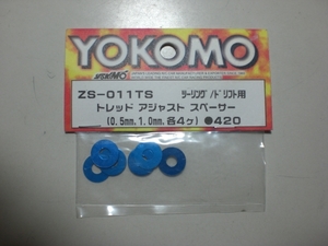 YOKOMO　　ZS-011TS