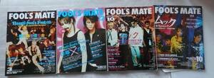 FOOL'S MATE フールズメイト 2003年3.10月/2004年10.12月　ムック/達瑯4冊セット　*0124