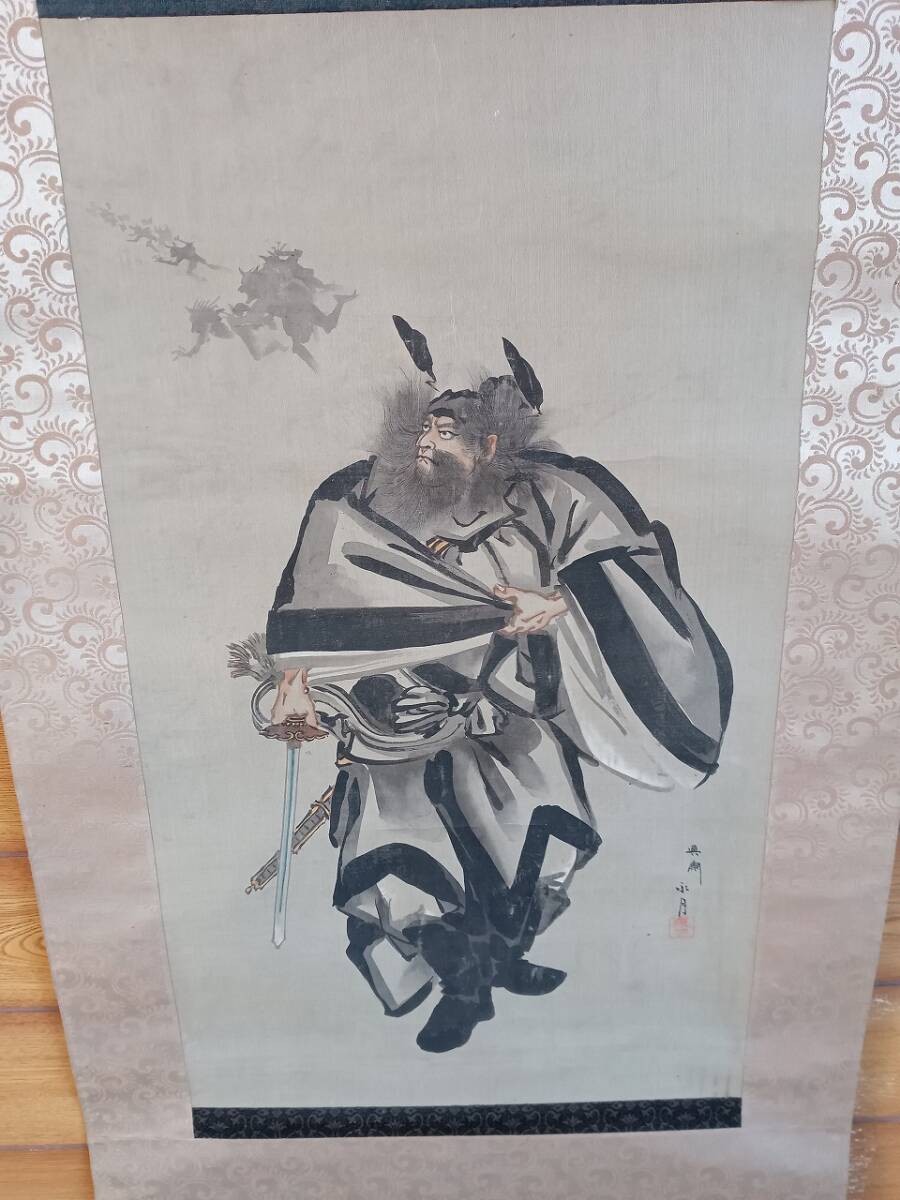 [模写] 眞齋 永月｢鍾馗と鬼｣ 仏画 仏教美術 菩薩 妖怪 悪魔 絵画 掛軸 *0224, 絵画, 日本画, 人物, 菩薩