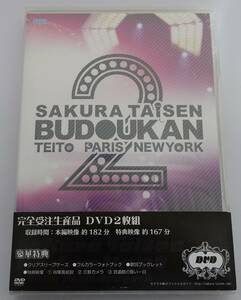 SEGA サクラ大戦 武道館ライブ２～帝都・巴里・紐育～ ＤＶＤ(２枚組)【中古美品】