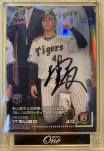 【1/5!!】井坪陽生 EPOCH ONE SIGNATURE シグネチャー ルーキー RC 入団会見 直筆サイン 阪神タイガース BBM ファーストナンバー エポック