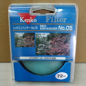 Kenko Filter レッドエンハンサー No.05 RED ENHANCER No.05 72mm ケンコー フィルター 中古品 LENS1629