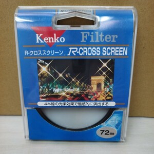 Kenko Filter R-クロススクリーン R-CROSS SCREEN 72mm ケンコー フィルター 中古品 LENS1633