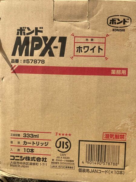KONISHI コニシ ボンド MPX-1 #57878 ホワイト 333ml 未使用品