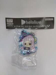 ◆ガシャポン【ホロライブ カプセルラバーマスコット 01&02 紫咲シオン】未開封品！