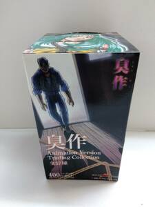 ●希少商品！【臭作　ANIMATION Version Trading Collctionトレーディングカード1BOX+非売品カード１枚】新品・未開封品！