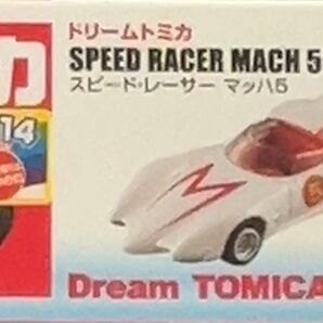トミカ ドリームトミカ スピードレーサーマッハ5