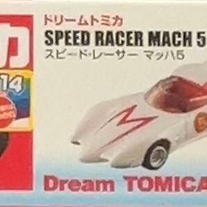 トミカ　ドリームトミカ　スピードレーサーマッハ5