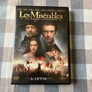 【美盤】DVD 『レ・ミゼラブル』 管理24D2 