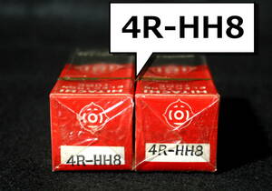 【未開封】日立■4R-HH8（4RHH8）／RF増幅用中μ双3極管／6R-HH8の4V管■真空管／2本セット①■送料140円～