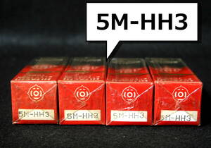 【未開封】日立■5M-HH3（5MHH3）／増幅用中μ双3極管／6M-HH3の5V管■真空管／4本セット①■送料185円～