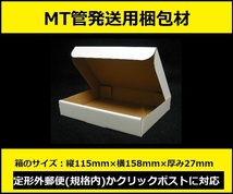 【白箱付】TELEFUNKEN■EF184／6EJ7／シャープカットオフRF増幅用5極管■真空管／2本セット（同一コード）①■各テスト実施■送料140円～_画像6