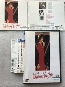 【 洋楽 中古 DVD 】ホイットニーヒューストン WHITNEY HOUSTON LIVE IN CONCERT セル版 貴重品 他多数出品中