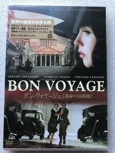 【新品未開封 DVD 】ボンヴォヤージュ 運命の36時間 BON VOYAGE イザベルアジャーニ ジェラールドパルデュー セル版 他多数出品中