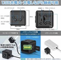 小型カメラ 防犯カメラ WIFI機能付き 録音録画 遠隔監視 動体検知 暗視機能 広角 室内防犯カメラ 監視カメラ USB充電 IOS/Android対応_画像6