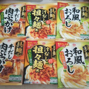 麺用ソース 具麺 3種 各2袋 12食分 キッコーマン