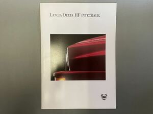 DELTA カタログ ランチア・デルタ HFインテグラーレ 1988 資料として コレクションとして オーナー様 ファンシャーの方 お勧めの逸品です!