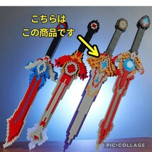 【国内発送】剣 紫 752ピース 知育ブロック レゴ ナノブロックサイズ コスプレ 展示 ニンジャ 忍者 侍 サムライ 匿名配送 男子 海外 ソード_画像3