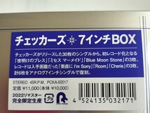 【新品】チェッカーズ 7インチBOX 2022 レコードの日 限定盤 BOX仕様 6枚組7インチシングルレコード アナログレコード アナログ盤_画像3