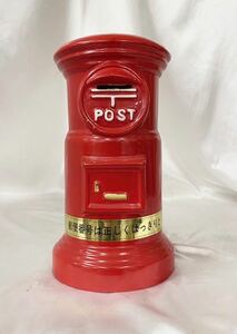 貯金箱 郵便ポスト 陶器 インテリア 赤 置物 昭和レトロ 中古品 現状品 重さ約0.7kg 高さ約25cm 郵便局 ノーブランド