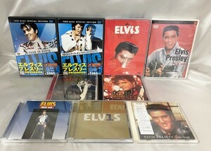 Elvis Presley CD DVD まとめて ９枚セット エルヴィスプレスリー ジャンク 洋楽 再生未確認 中古品 コレクション まとめ売り